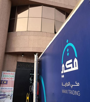 Participate in business activities