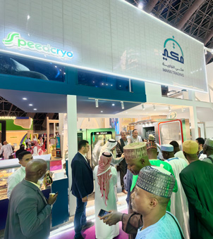 Liquid nitrogen freezing machine is on display in Saudi Arabia