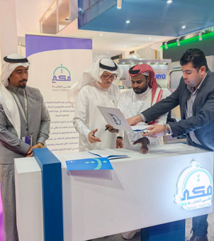 Liquid nitrogen freezing machine is on display in Saudi Arabia